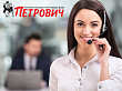 Посетите контакт-центр «СТД Петрович» в рамках CCWF-2021